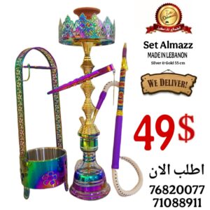 Set ALmazz