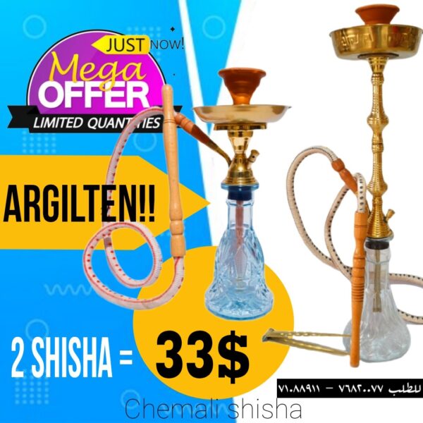 Mega Offer اركيلتين سوا