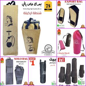 Bags Collection شنط