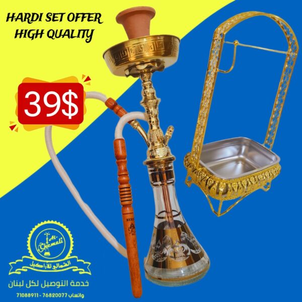HARDI SET OFFER