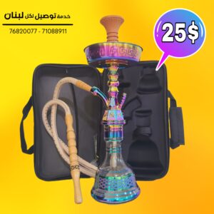 RAINBOW ZINC BAG