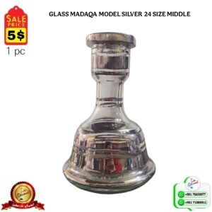 SILVER زجاجة المدقة