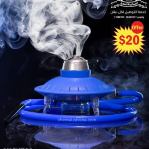 UFO BLUE