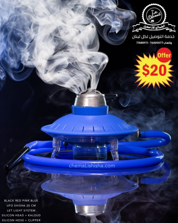 UFO BLUE