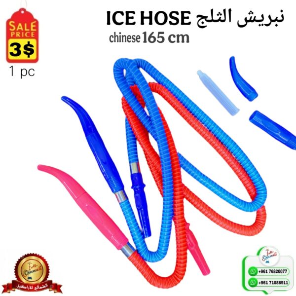 ice hose
