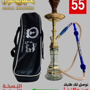 اركيلة خليل مأمون - سفري