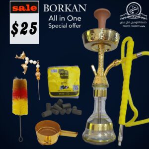 Borkan Offer