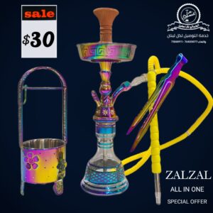ZaLzaL offer