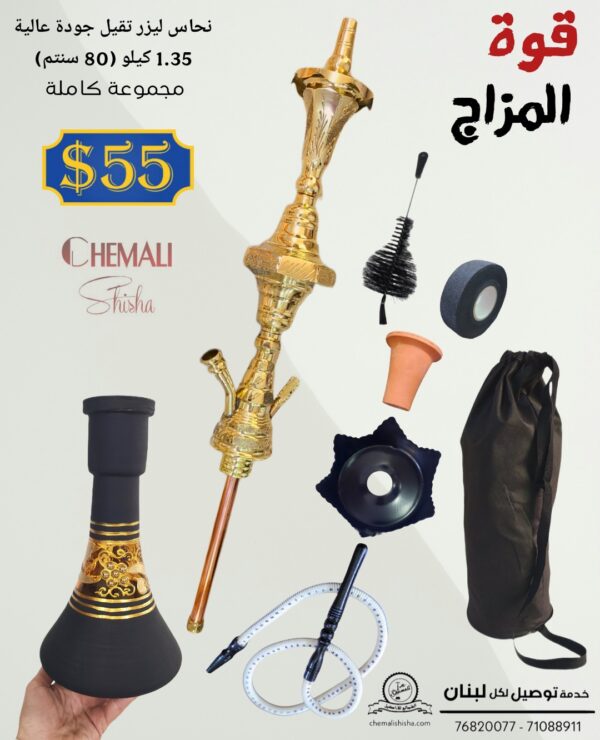 مجموعة قوة المزاج