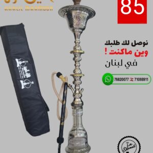 اركيلة خليل مأمون - الشبح