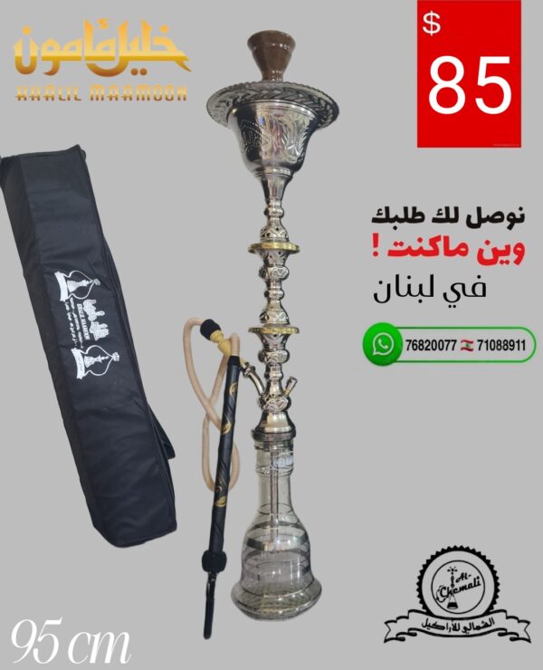 اركيلة خليل مأمون - الشبح