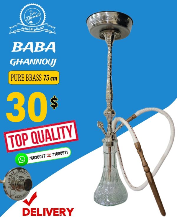 Baba Ghannouj