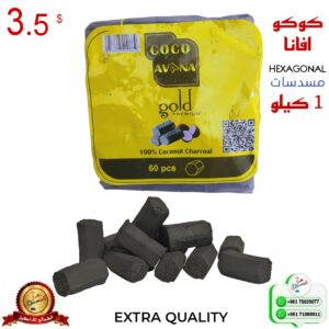 COCO AVANA HEXAGONAL 1 KG