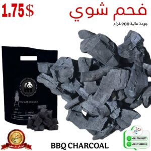 Barbecue charcoal