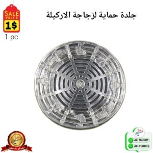 جلدة حماية للزجاجة