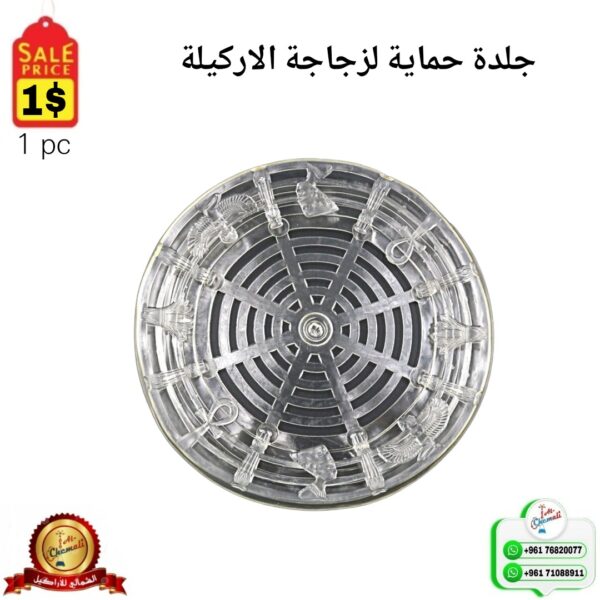 جلدة حماية للزجاجة