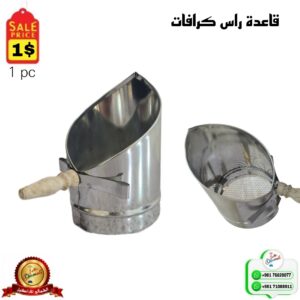قاعدة راس كرافات