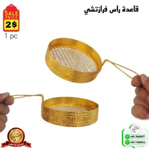 قاعدة راس فرزاتشي