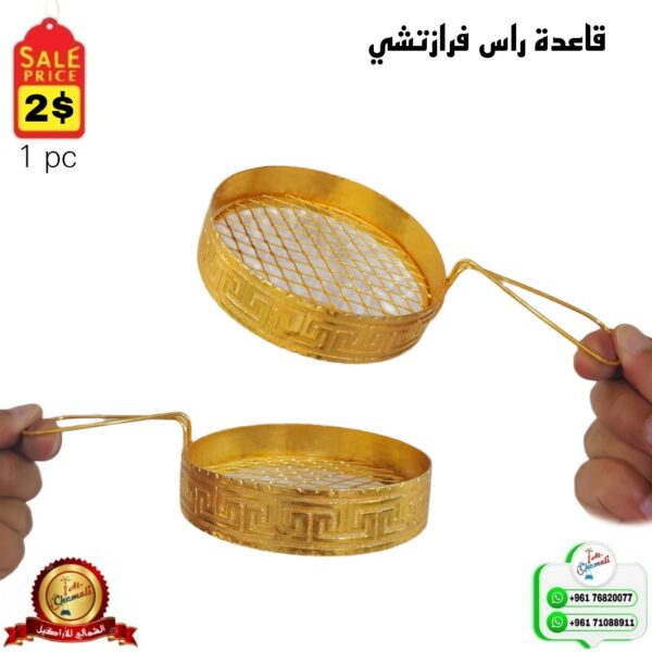 قاعدة راس فرزاتشي