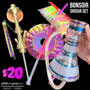 Bonsoir shisha set
