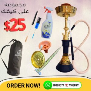على كيفك