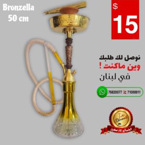 BRONZELLA