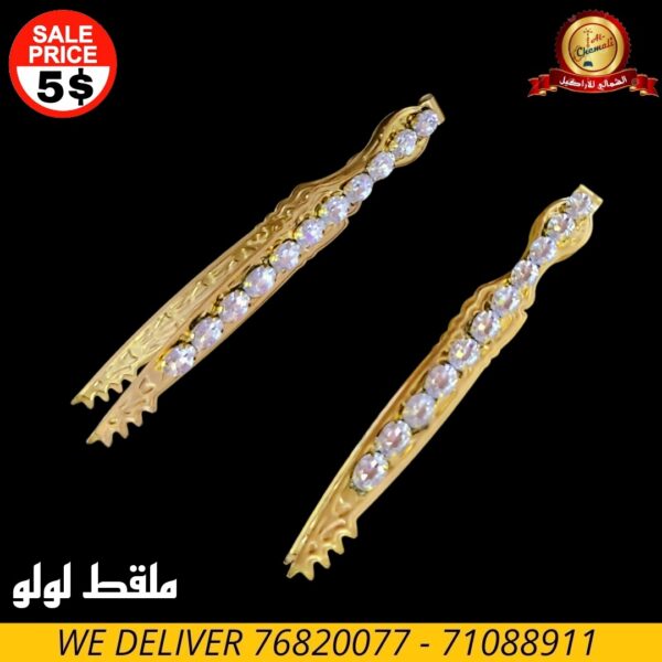 ملقط لولو دهبي