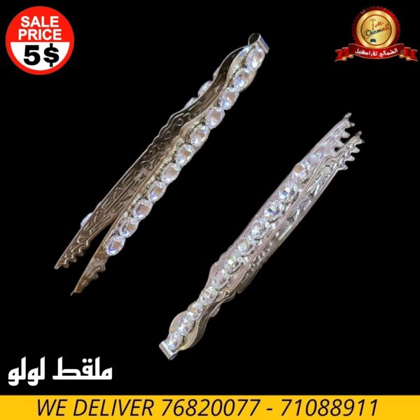 ملقط لولو فضي