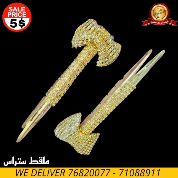 ملقط ستراس دهبي
