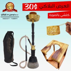 العرض البلاكي