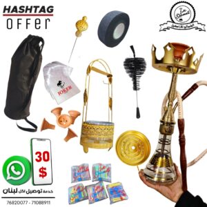 hashtag offer