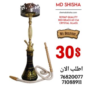 MD. Shisha
