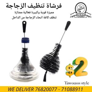 فرشاة الطاووس