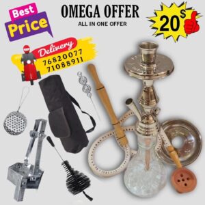 Omega offer