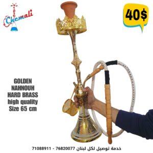 Golden Nahnouh