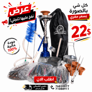 عرض نفخ عليها تنجلي