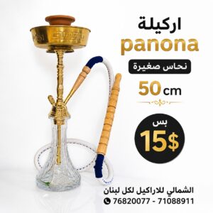 Panona