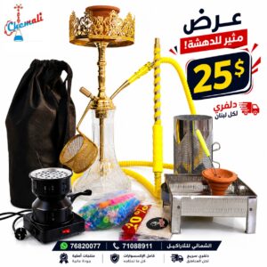 عرض مثير للدهشة