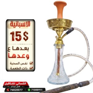 Spanish الاسبانية