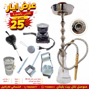 عرض أيار