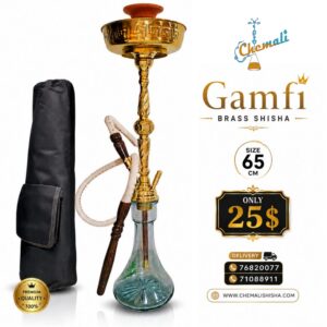 Gamfi