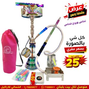 عرض عالدقة ونص