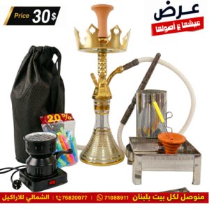 عرض عيشها ع أصولها
