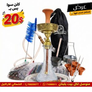 عرض بتستاهل تسحب فيها
