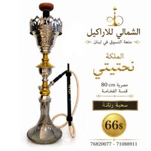 الملكة نحتيتي