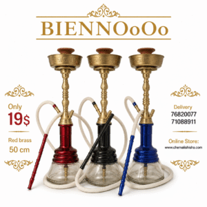 Bienno