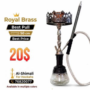 Black Royal Brass