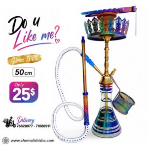 Do u Like me
