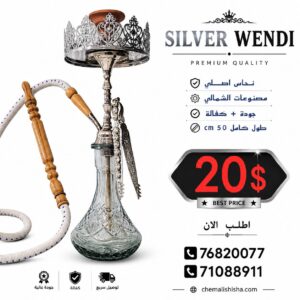Silver wendi
