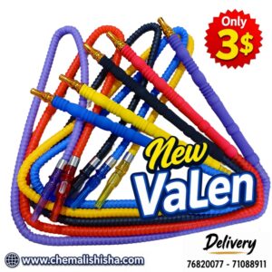 New Valen Hose